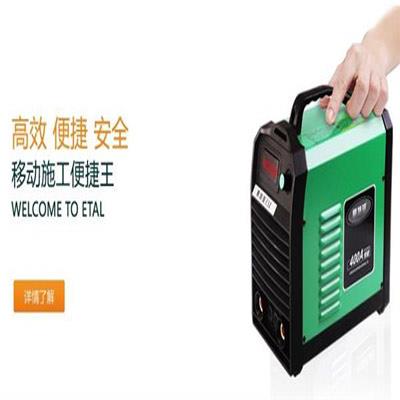 易特流焊机E5二代 易特流5.0焊条用焊机易特流焊机