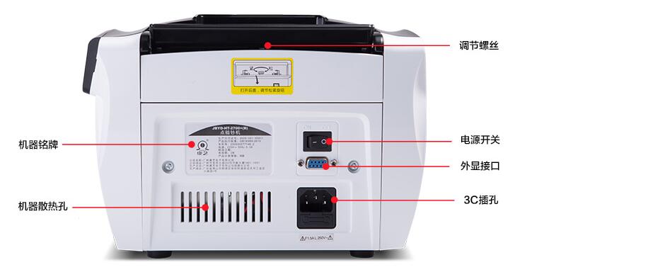 点钞机分张原理动画图片